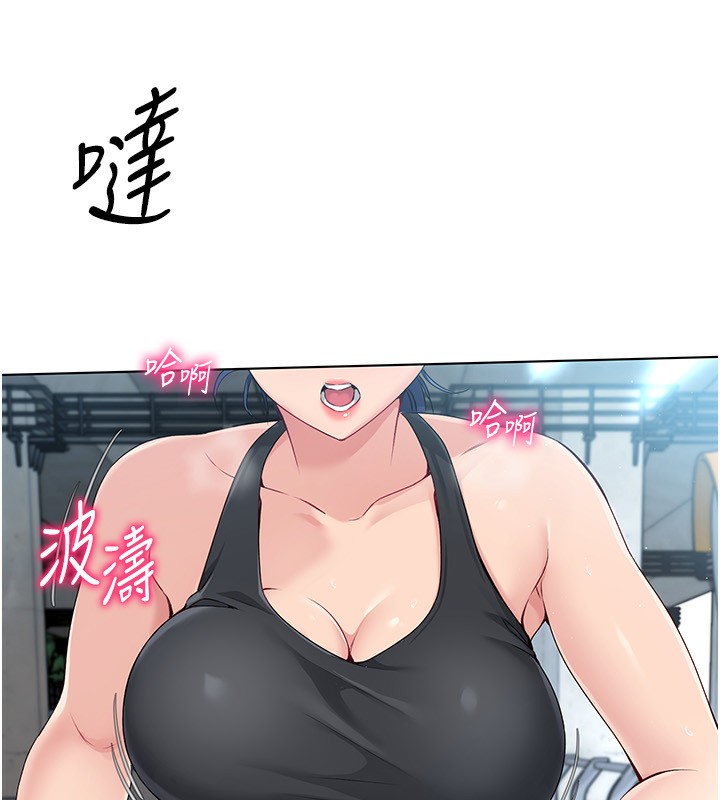 58P - Set up!排球少女
