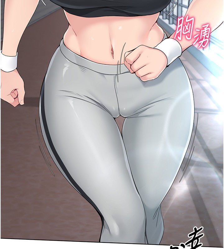 59P - Set up!排球少女