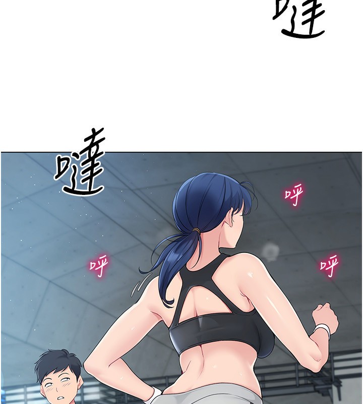 60P - Set up!排球少女