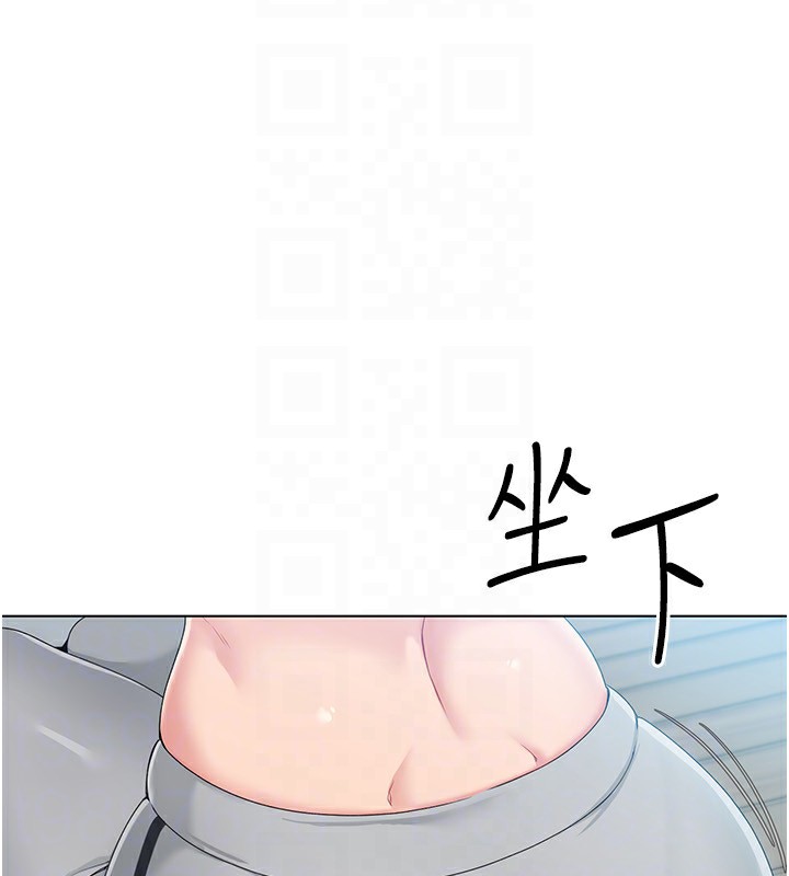65P - Set up!排球少女