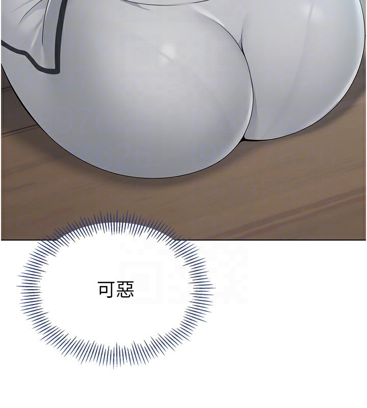 66P - Set up!排球少女