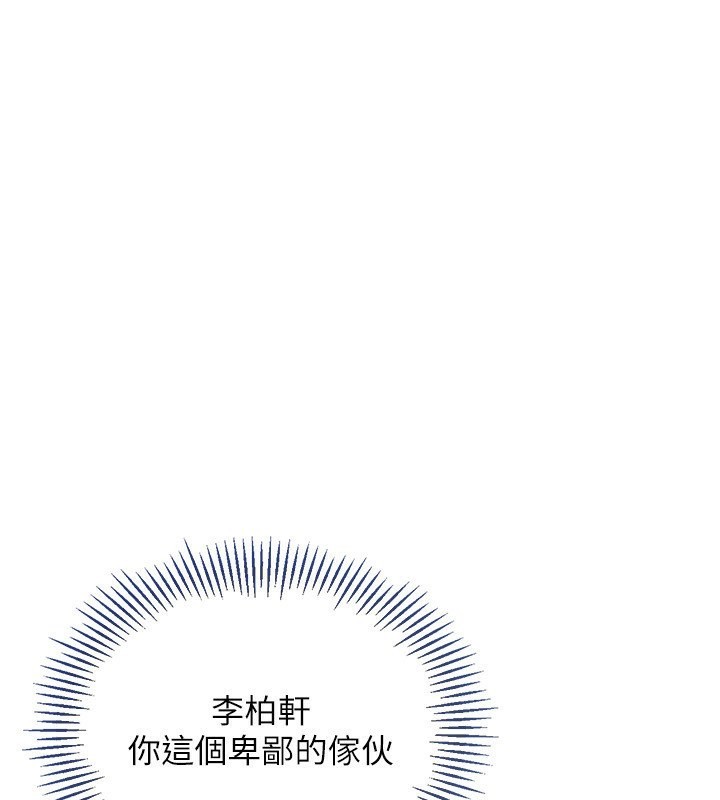 73P - Set up!排球少女