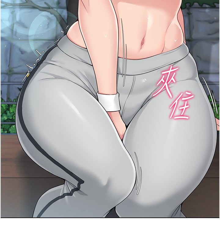 76P - Set up!排球少女