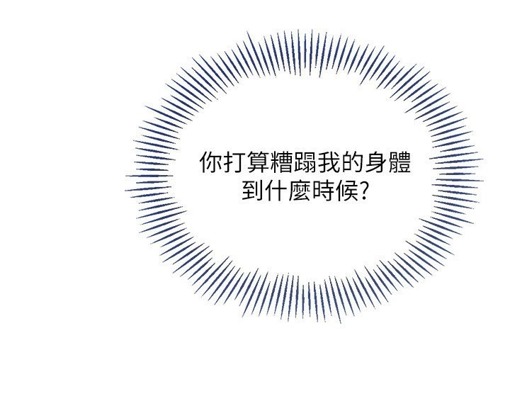 77P - Set up!排球少女