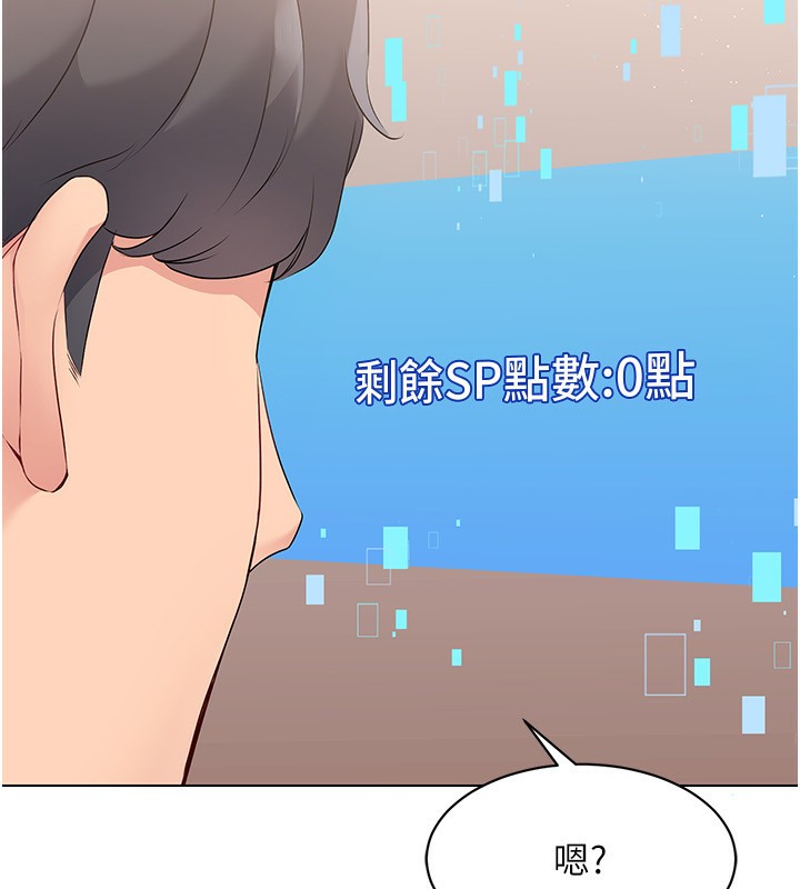 7P - Set up!排球少女