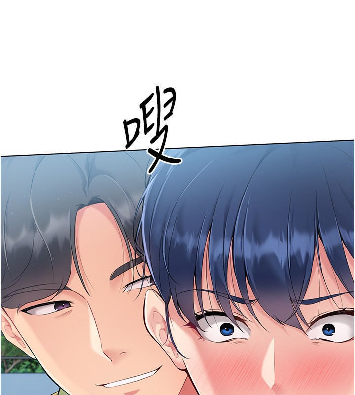 78P - Set up!排球少女