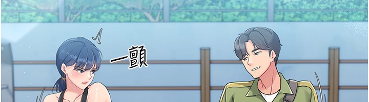 83P - Set up!排球少女