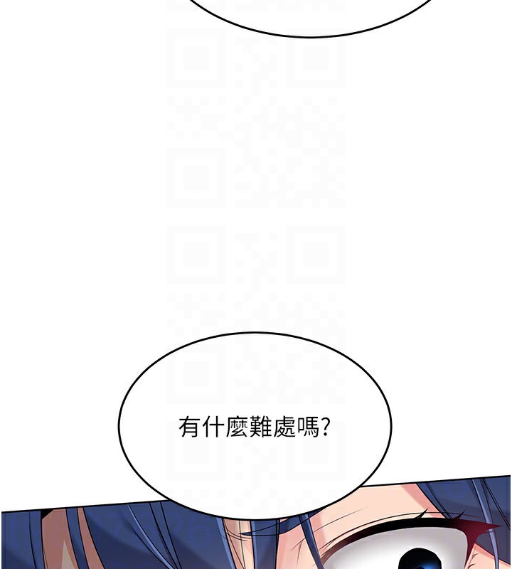 85P - Set up!排球少女