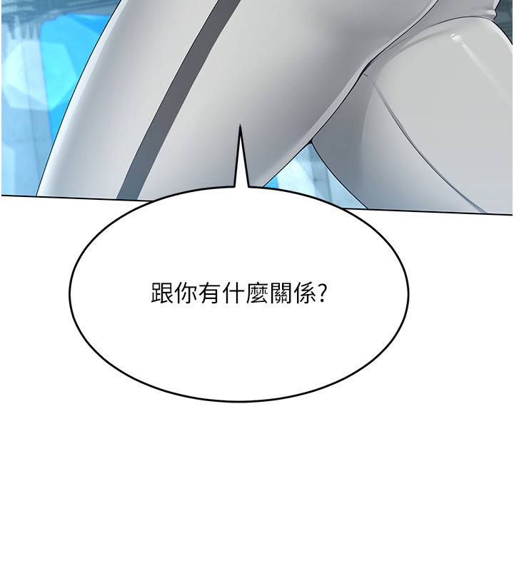 91P - Set up!排球少女