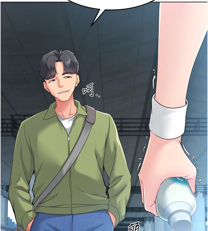 96P - Set up!排球少女