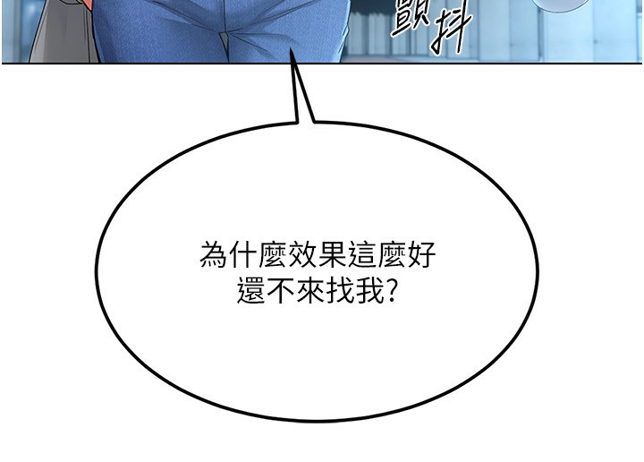 97P - Set up!排球少女