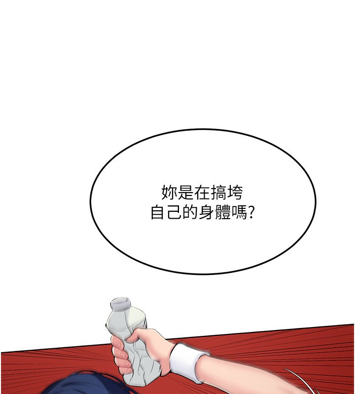 98P - Set up!排球少女