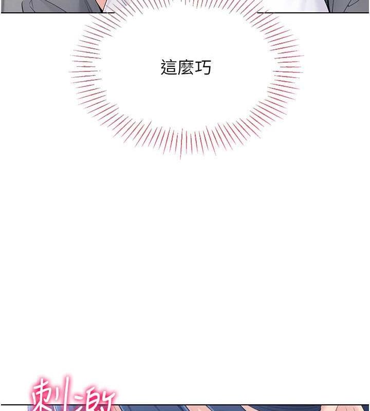 100P - Set up!排球少女