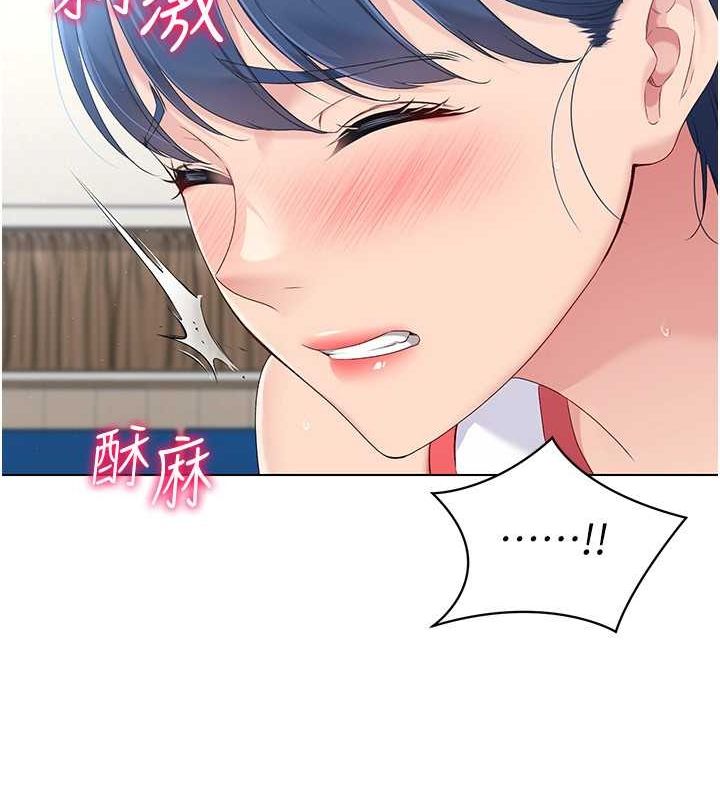 101P - Set up!排球少女