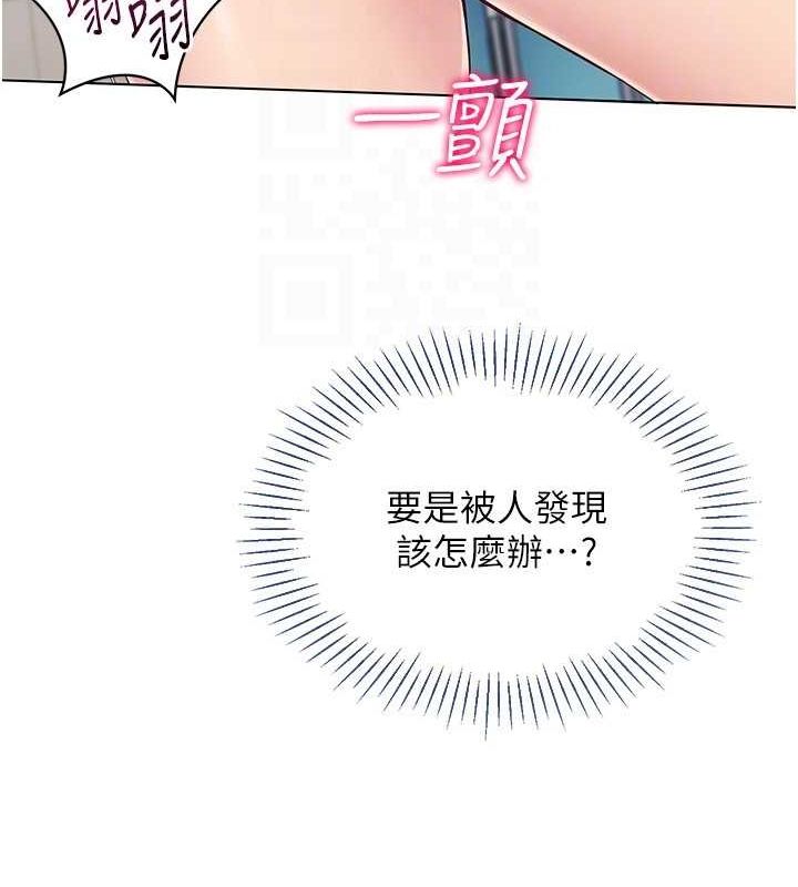 106P - Set up!排球少女