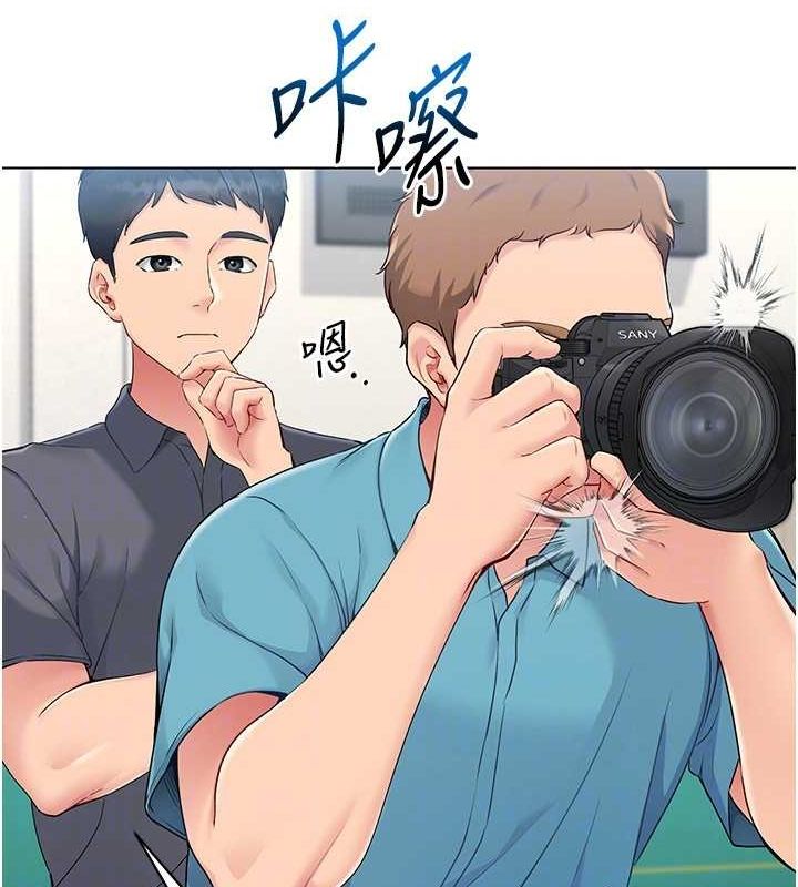 107P - Set up!排球少女