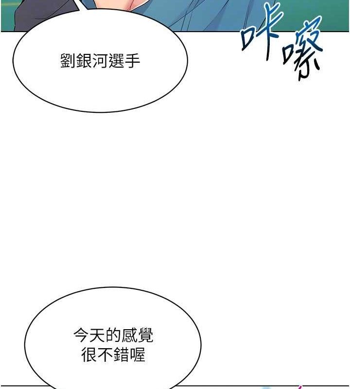 108P - Set up!排球少女