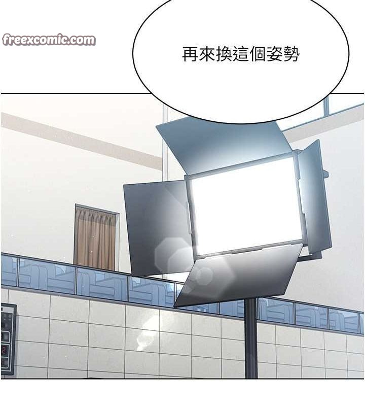 112P - Set up!排球少女