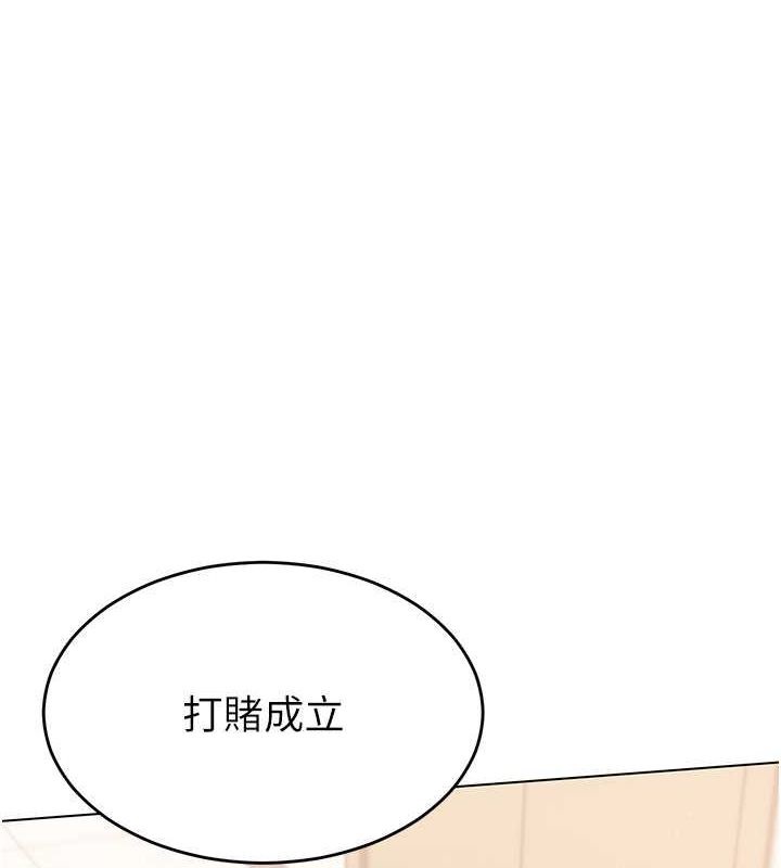 1P - Set up!排球少女
