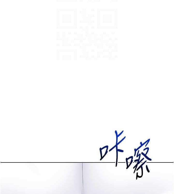 116P - Set up!排球少女