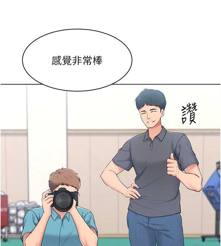 118P - Set up!排球少女