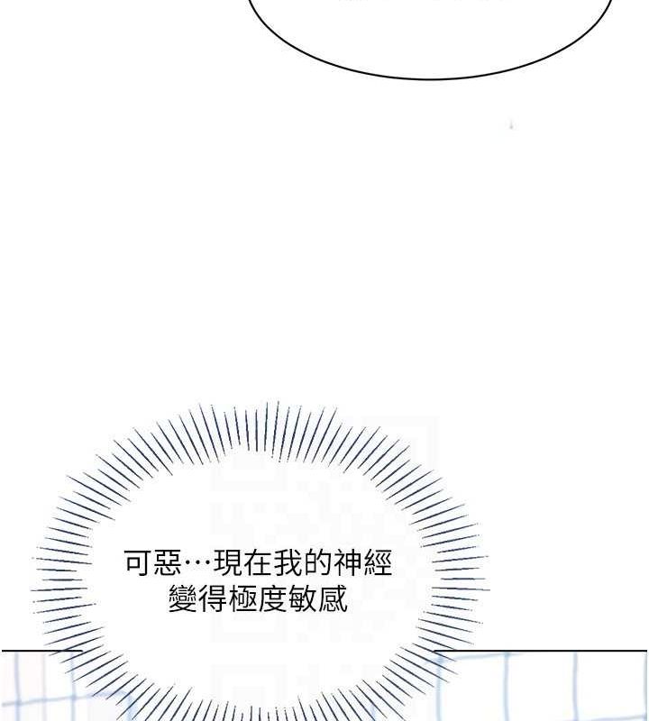 121P - Set up!排球少女