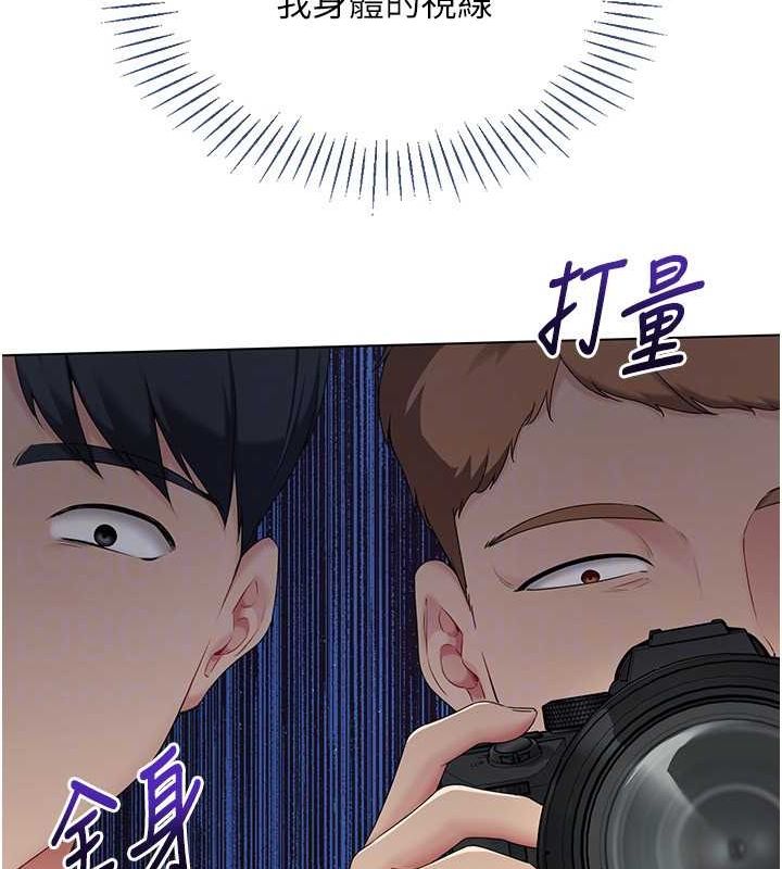 126P - Set up!排球少女