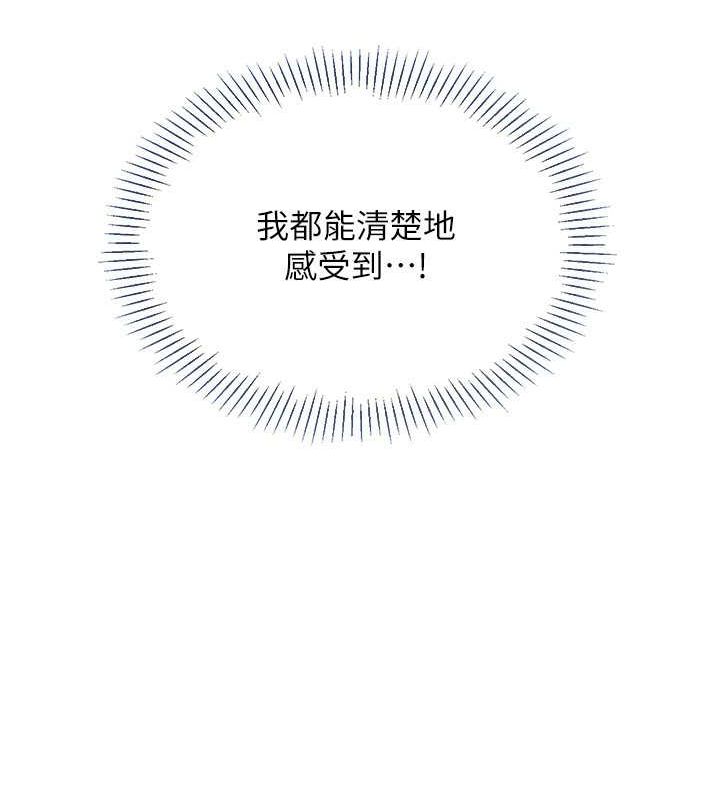 129P - Set up!排球少女
