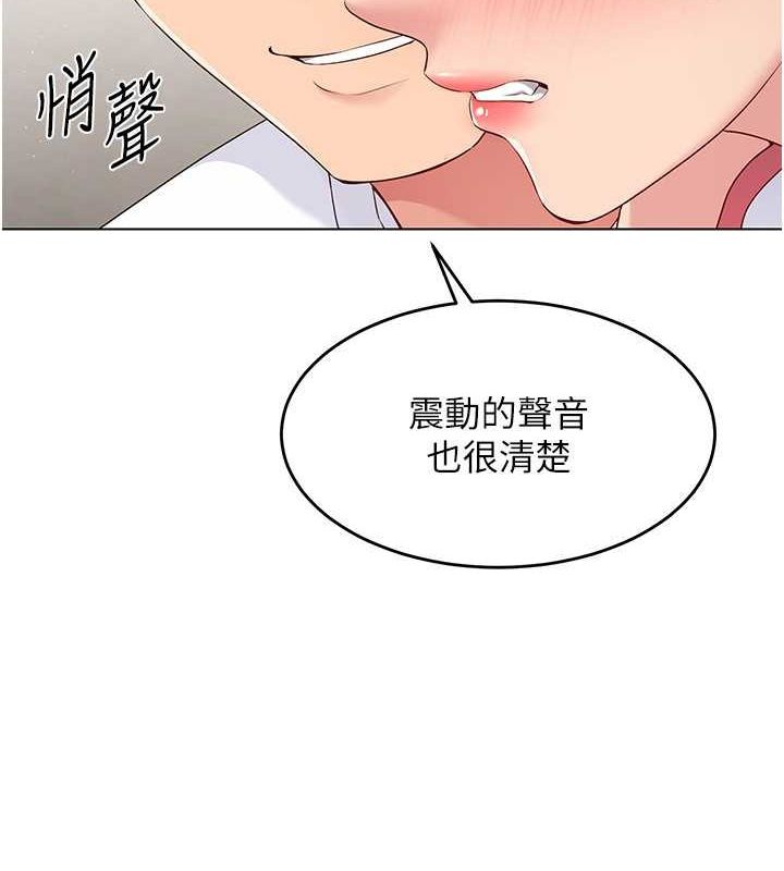 13P - Set up!排球少女
