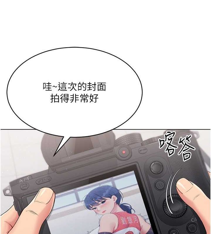 130P - Set up!排球少女