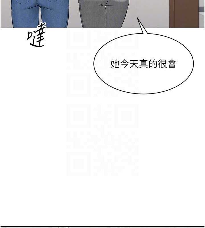 133P - Set up!排球少女