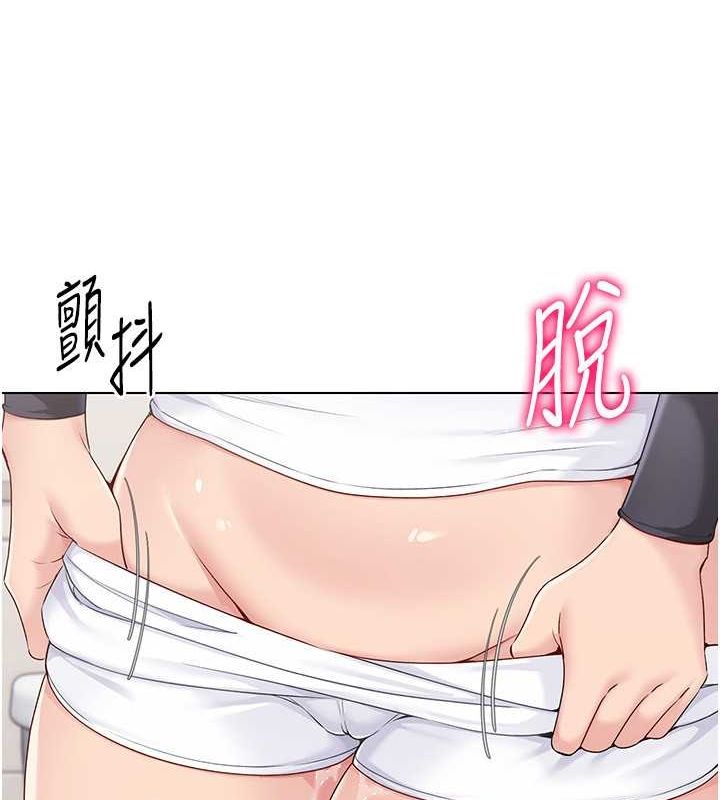 135P - Set up!排球少女