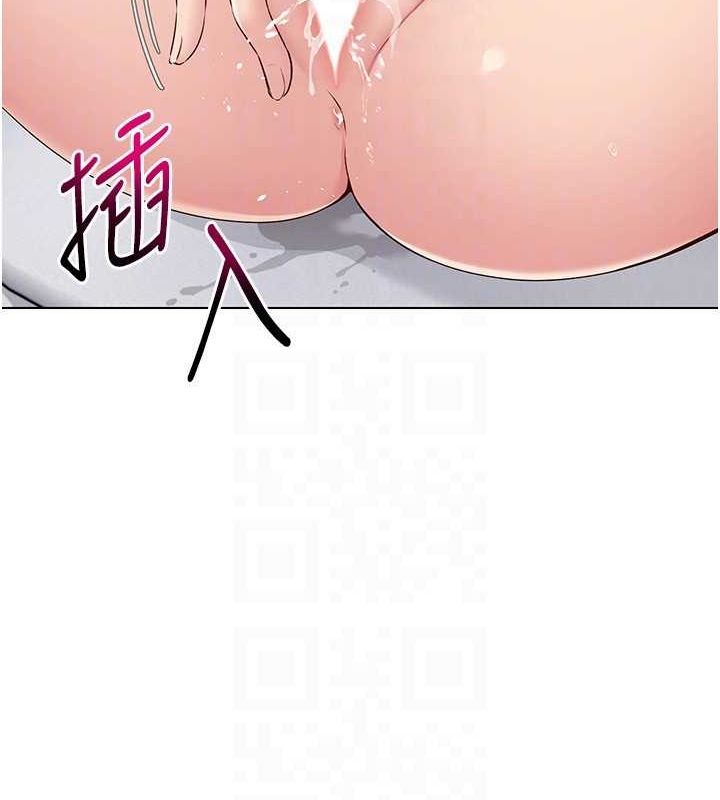 140P - Set up!排球少女