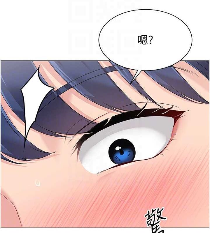 141P - Set up!排球少女
