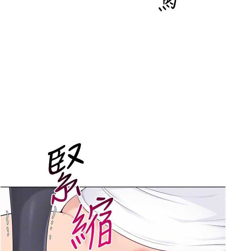 142P - Set up!排球少女