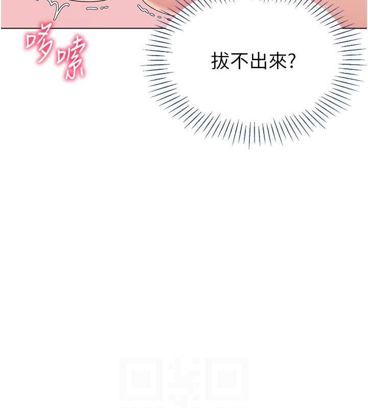 145P - Set up!排球少女