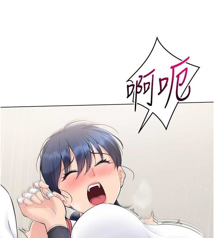 14P - Set up!排球少女