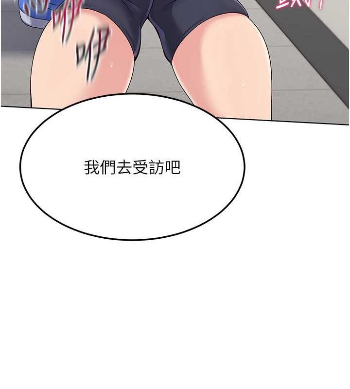 20P - Set up!排球少女
