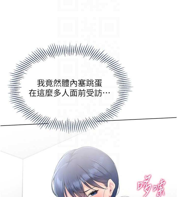 25P - Set up!排球少女