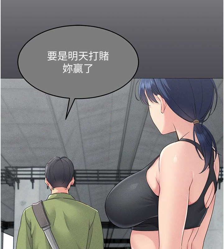 28P - Set up!排球少女