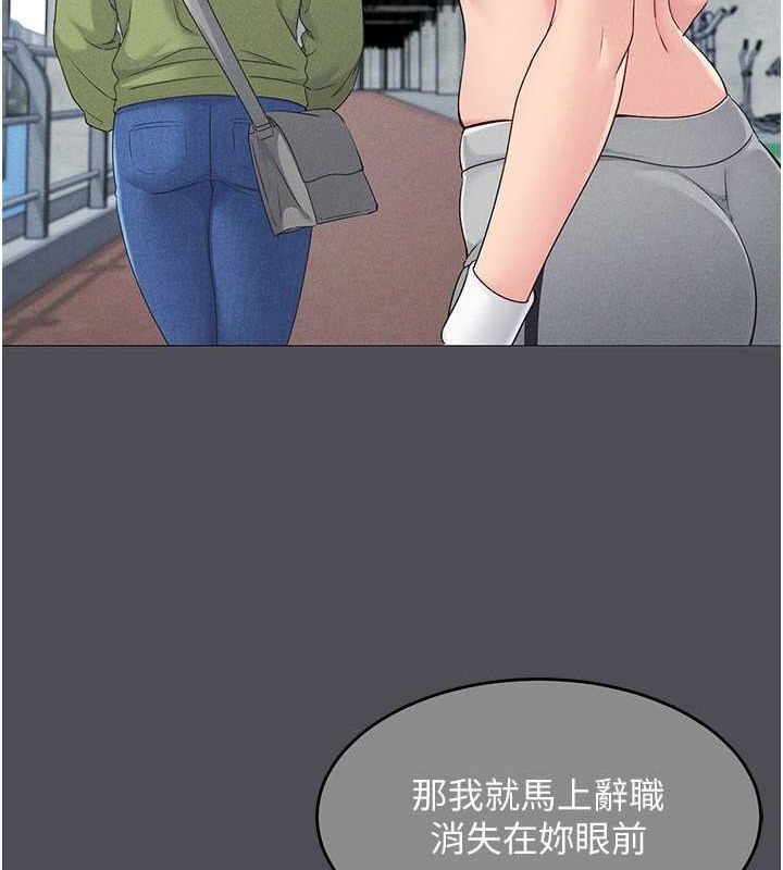 29P - Set up!排球少女