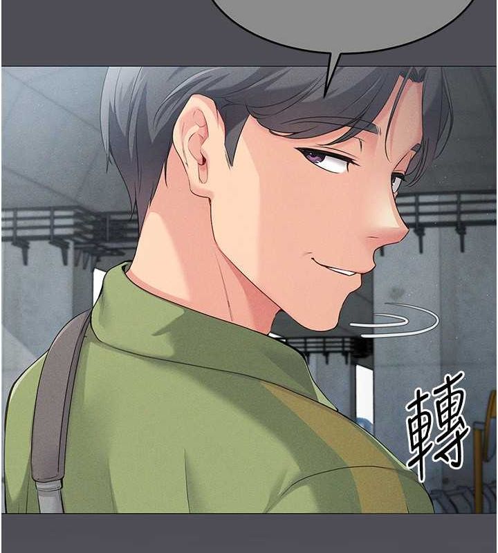 30P - Set up!排球少女