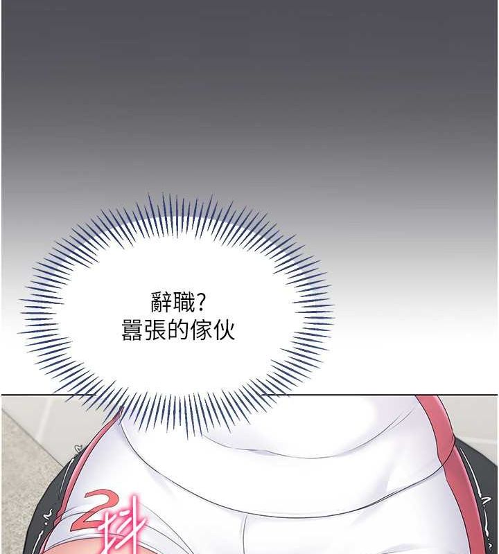 31P - Set up!排球少女