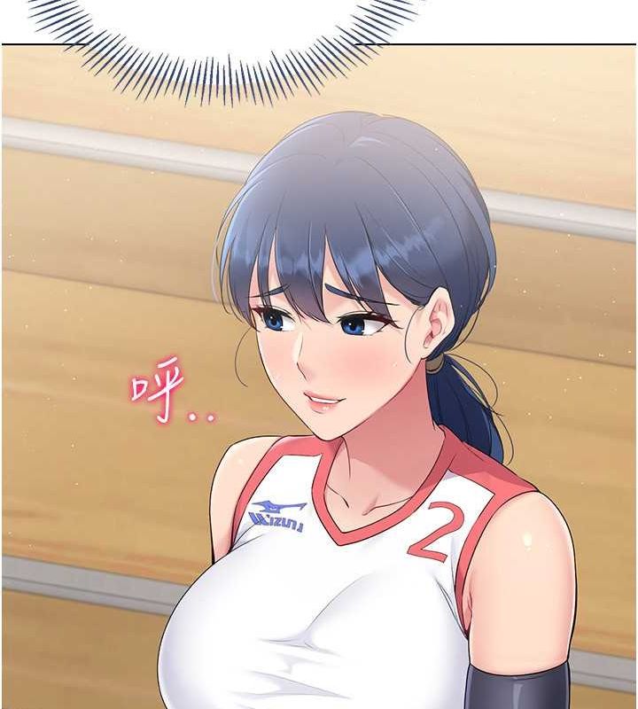 36P - Set up!排球少女