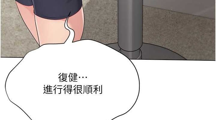 38P - Set up!排球少女