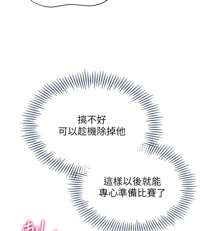 39P - Set up!排球少女