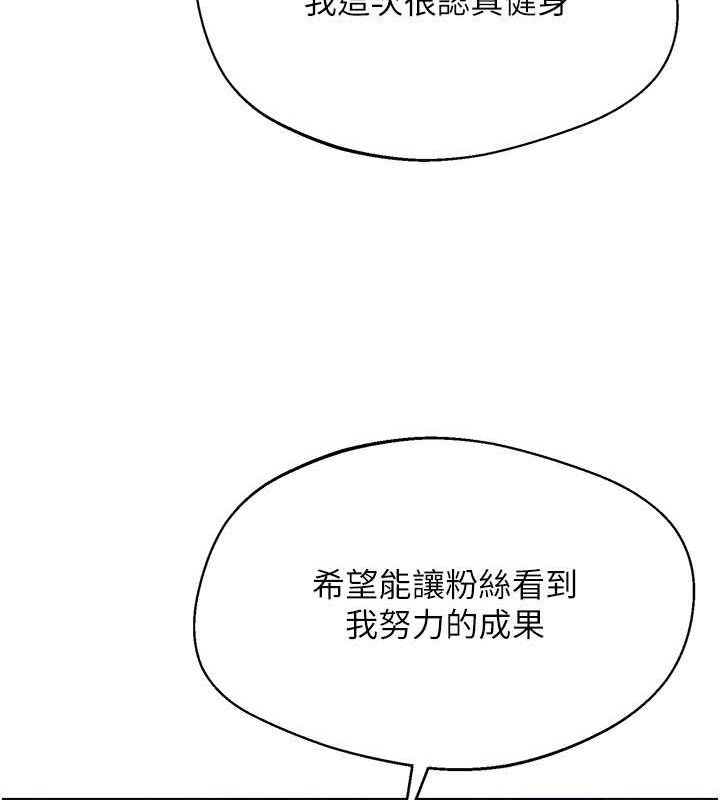 41P - Set up!排球少女