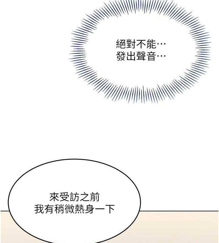 46P - Set up!排球少女