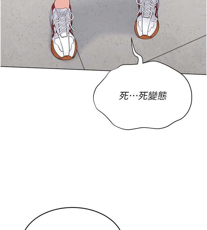 4P - Set up!排球少女