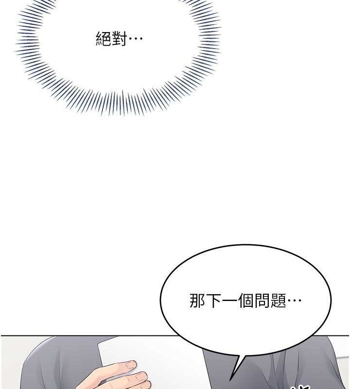 51P - Set up!排球少女